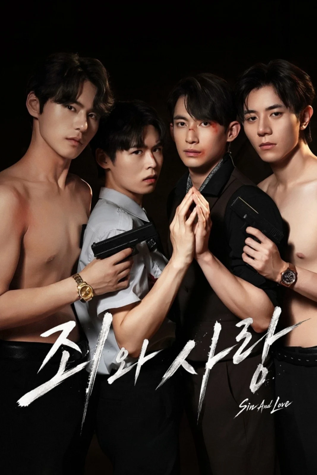 Poster phim Tình Yêu Và Tội Lỗi